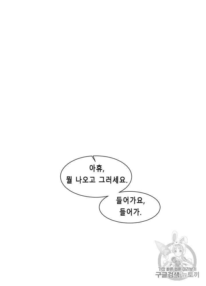 Cell Ch.25 p10