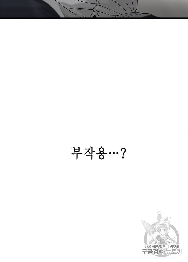 Cell Ch.25 p100