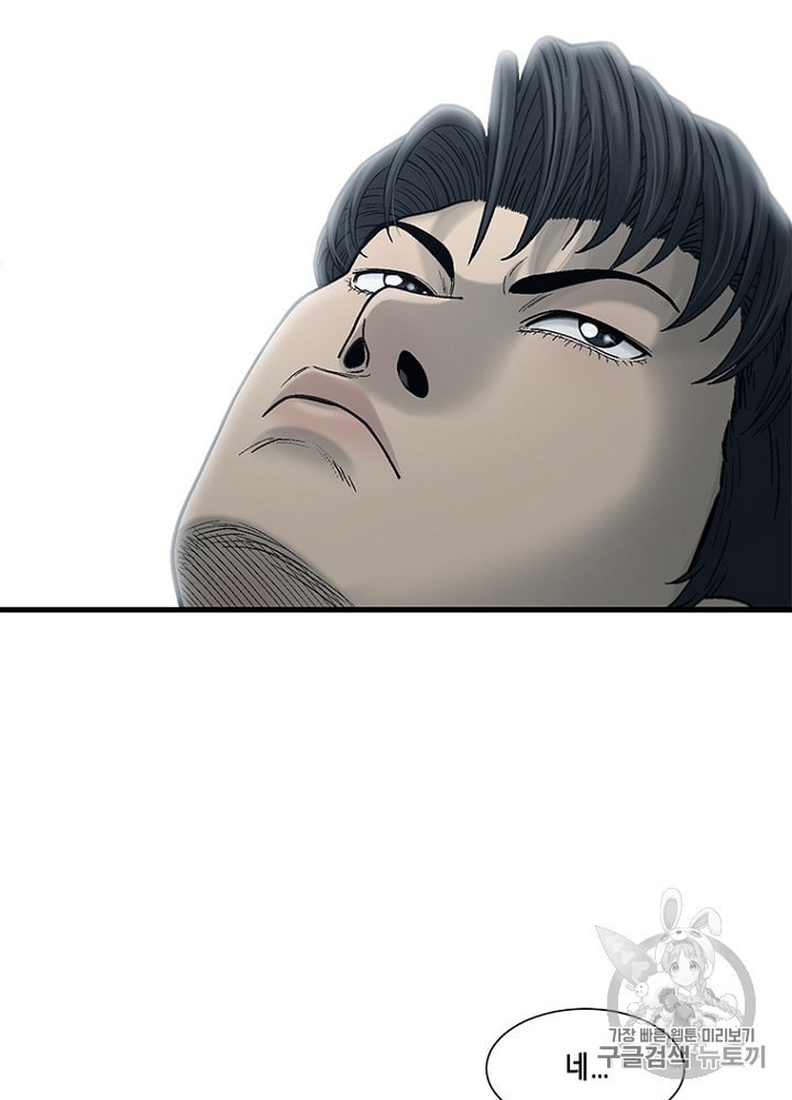 Cell Ch.25 p101