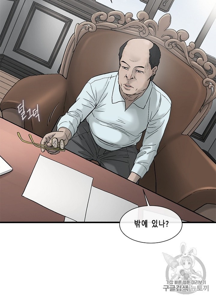 Cell Ch.25 p103