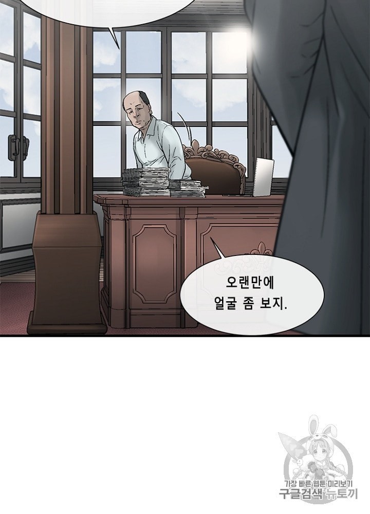 Cell Ch.25 p106