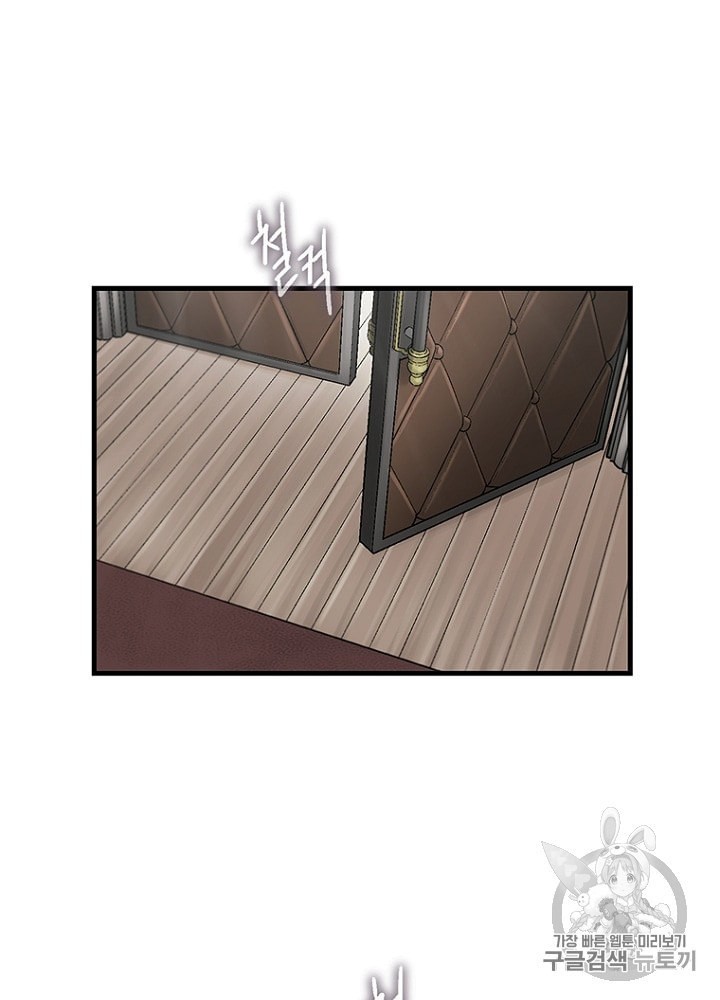 Cell Ch.25 p107