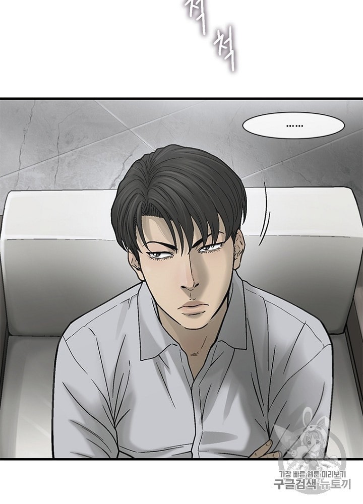 Cell Ch.25 p108