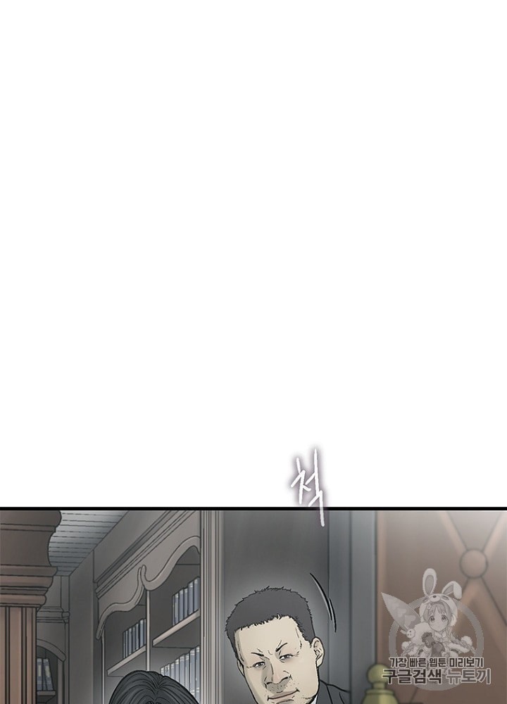 Cell Ch.25 p109