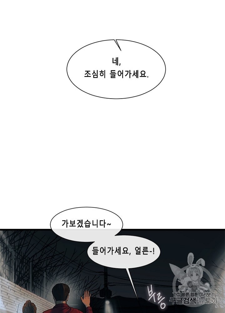 Cell Ch.25 p11