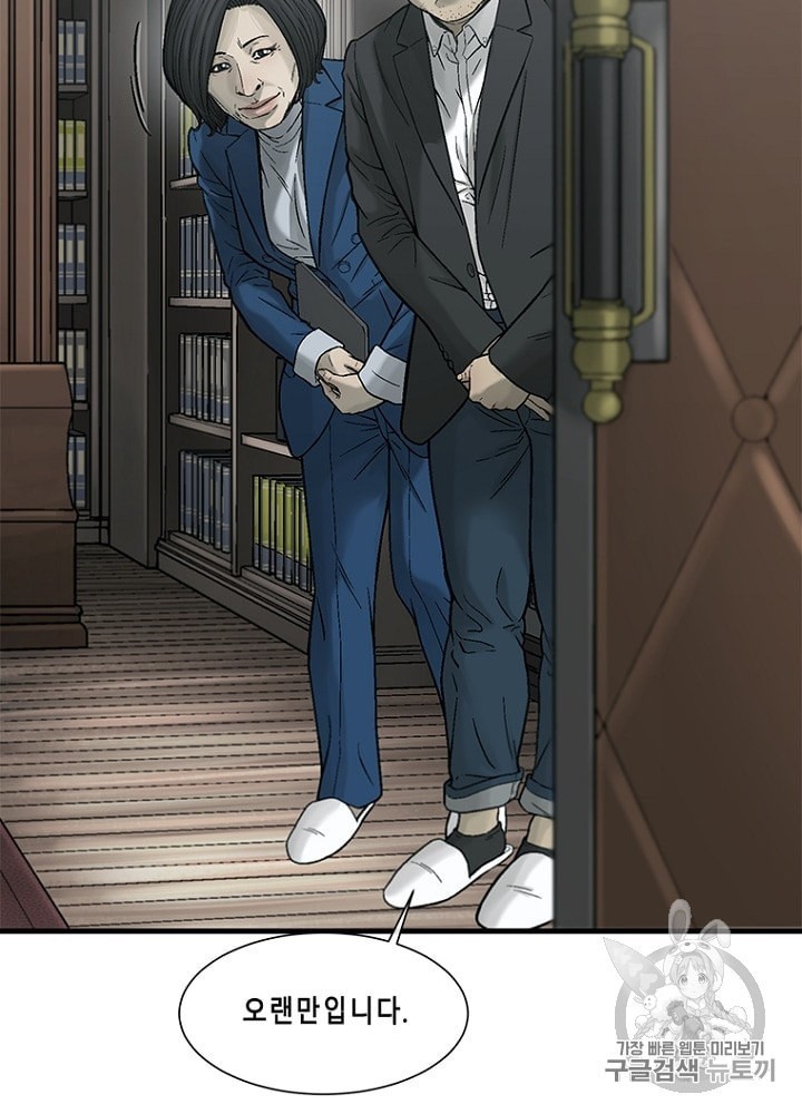 Cell Ch.25 p110