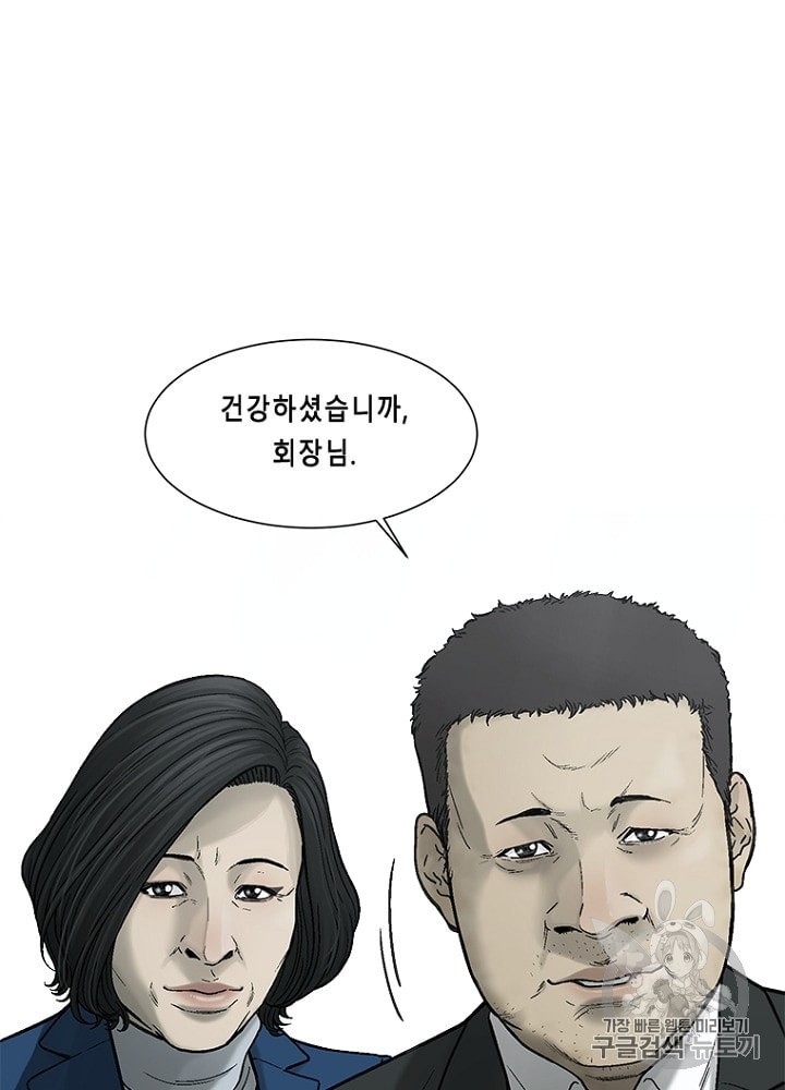 Cell Ch.25 p111