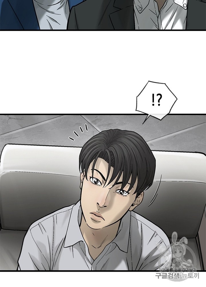 Cell Ch.25 p112