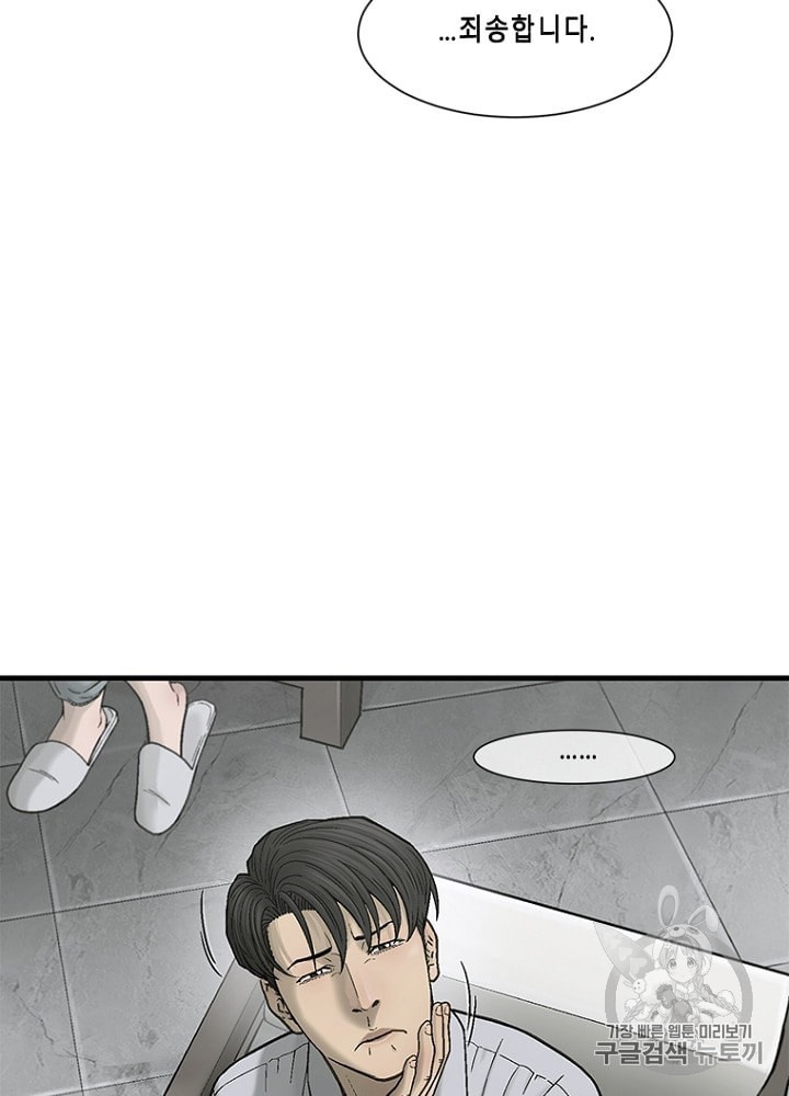 Cell Ch.25 p116