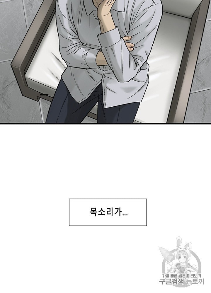 Cell Ch.25 p117