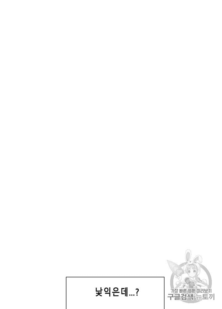 Cell Ch.25 p118