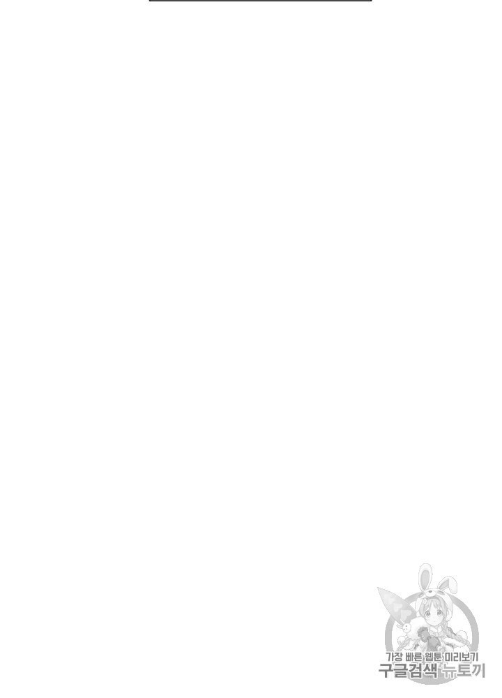 Cell Ch.25 p119