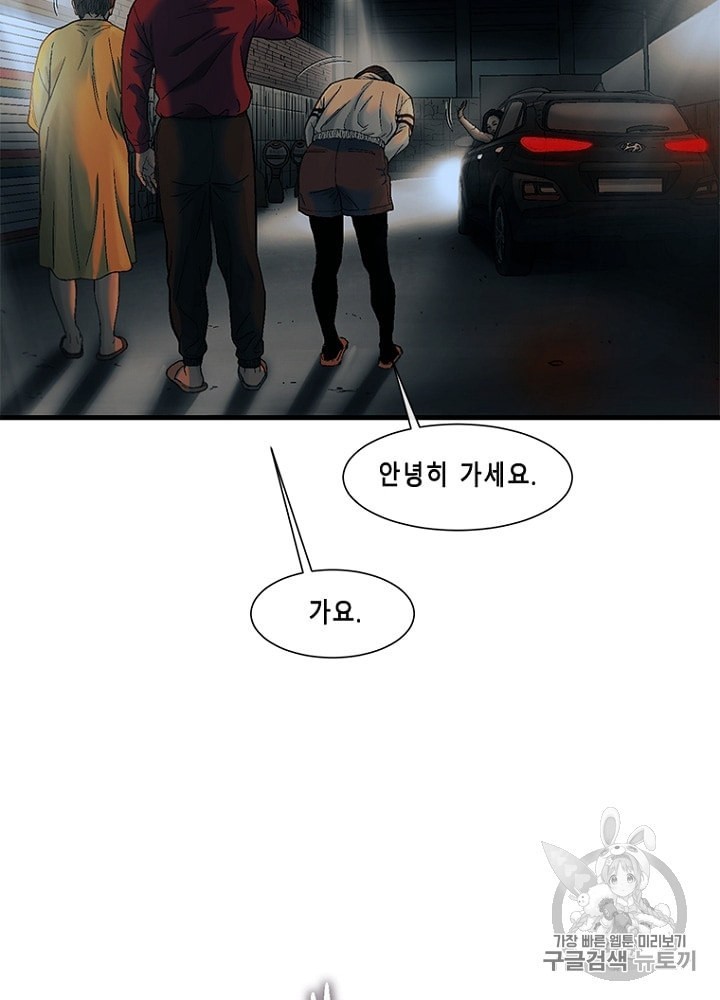 Cell Ch.25 p12