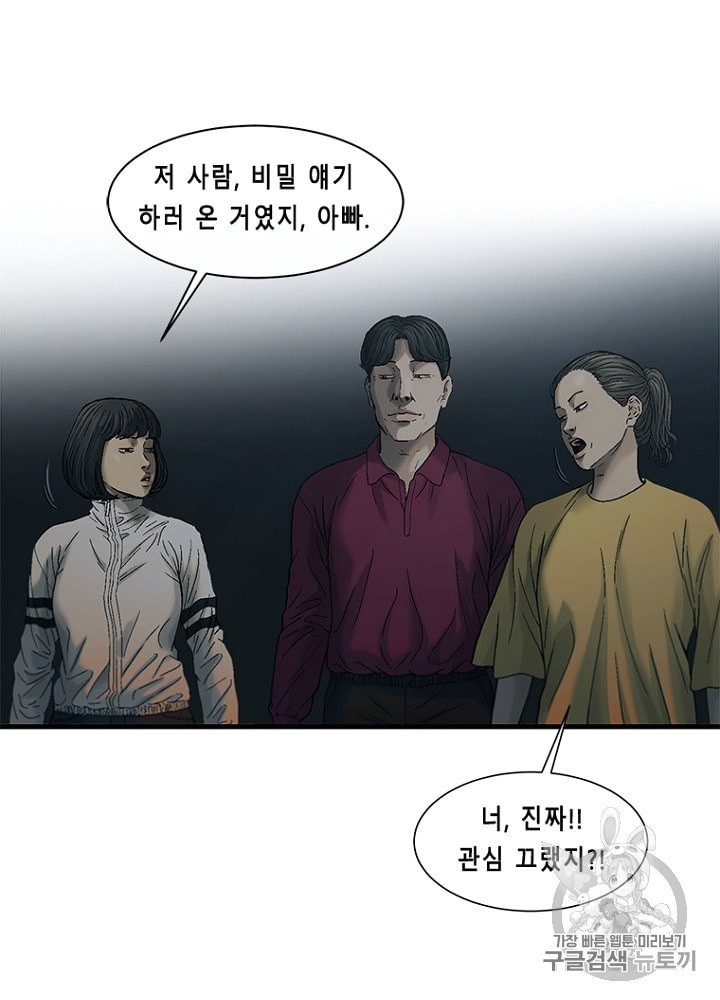Cell Ch.25 p14