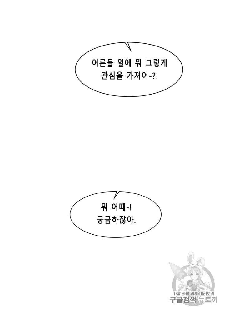 Cell Ch.25 p15