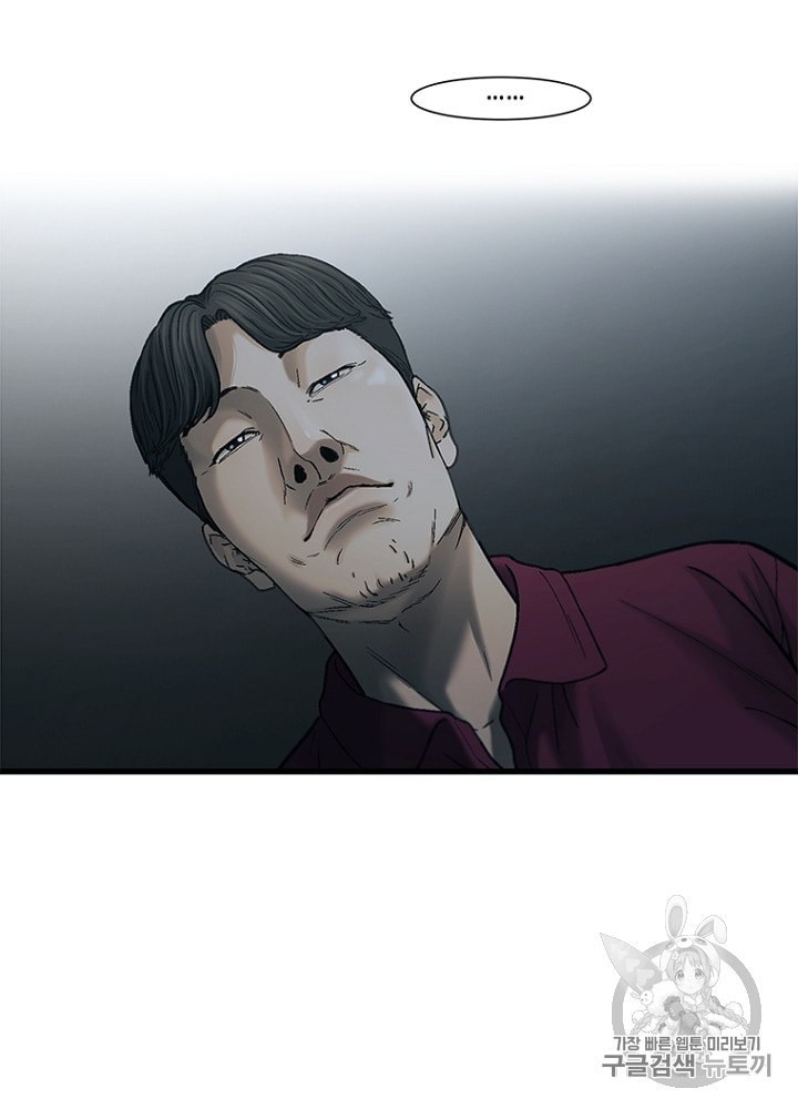Cell Ch.25 p16