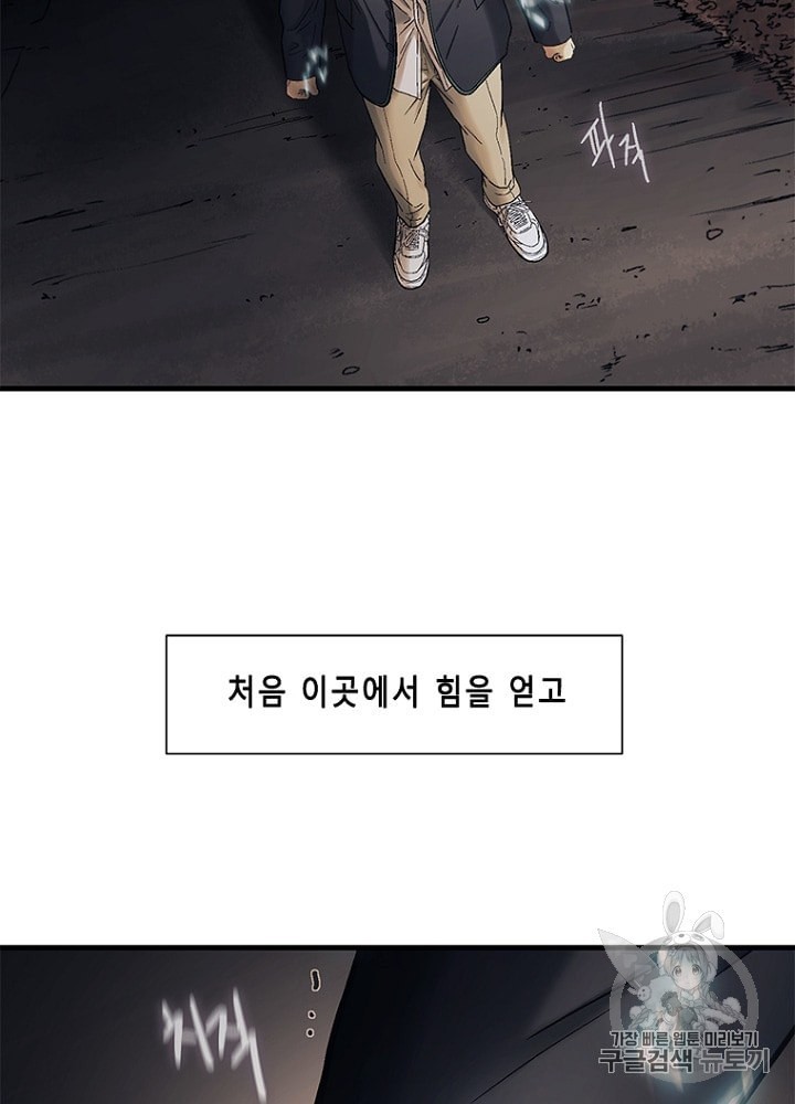 Cell Ch.25 p21