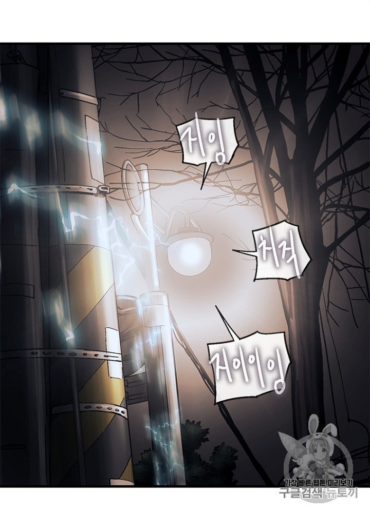 Cell Ch.25 p23