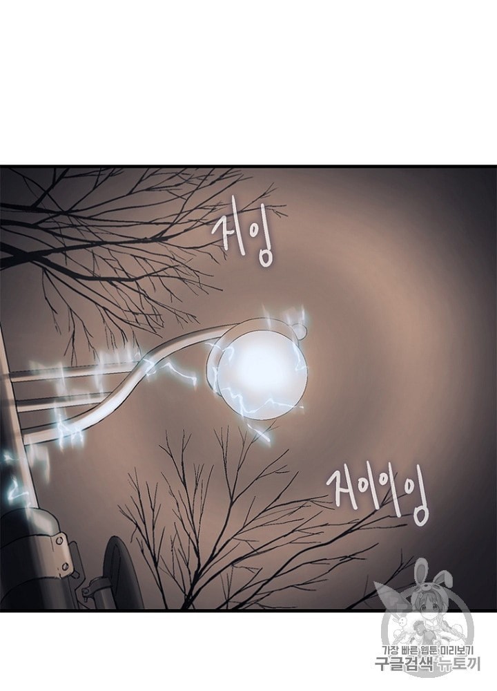 Cell Ch.25 p24