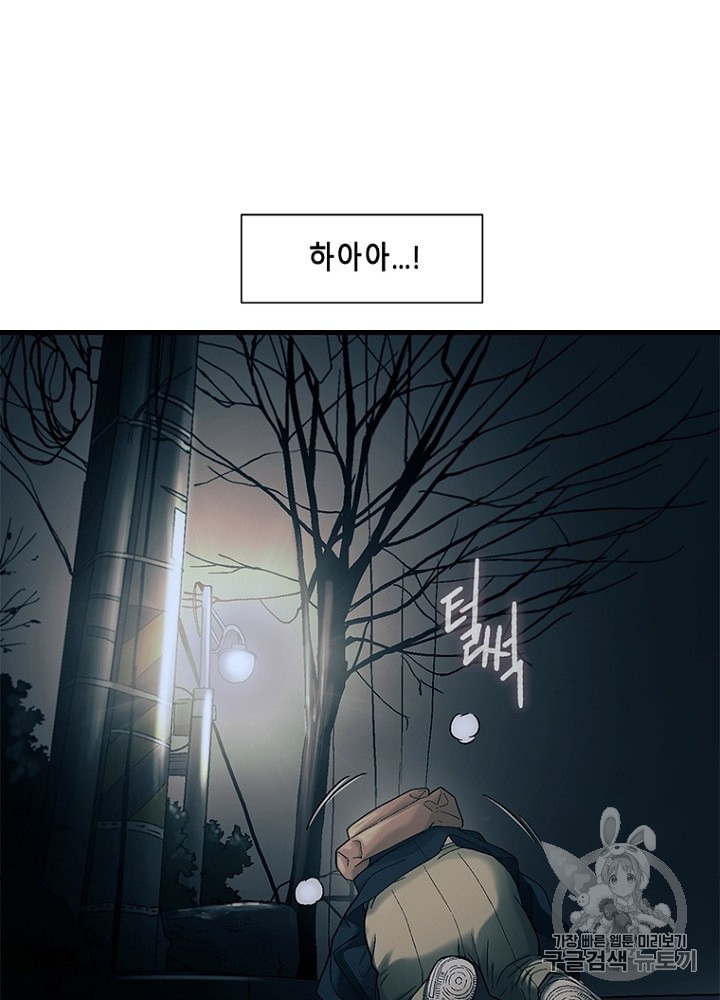 Cell Ch.25 p25