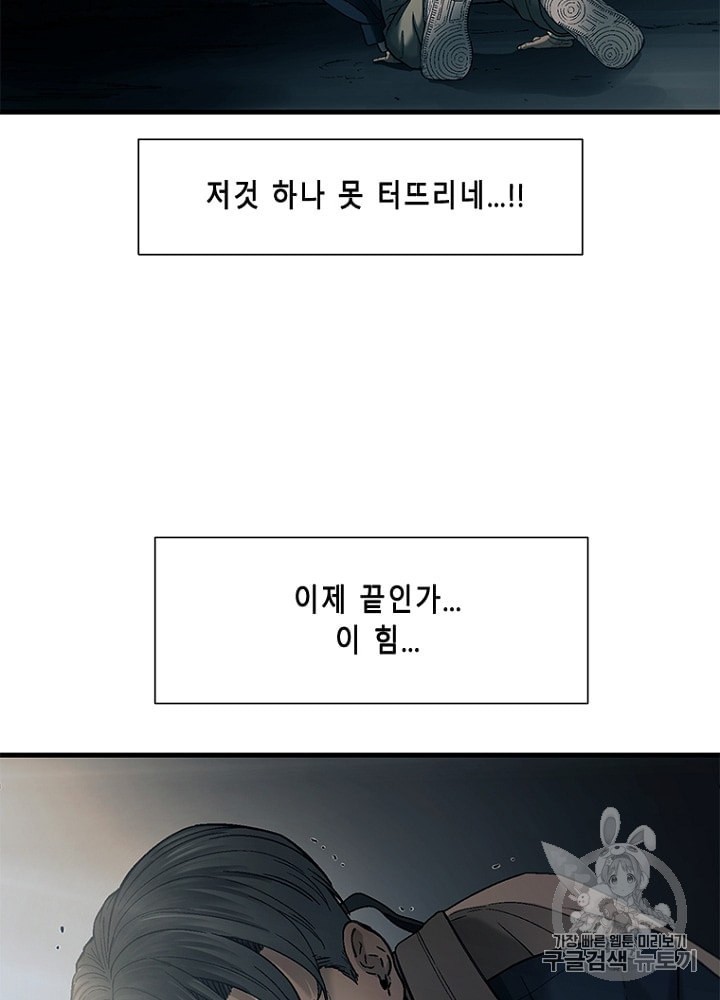 Cell Ch.25 p26