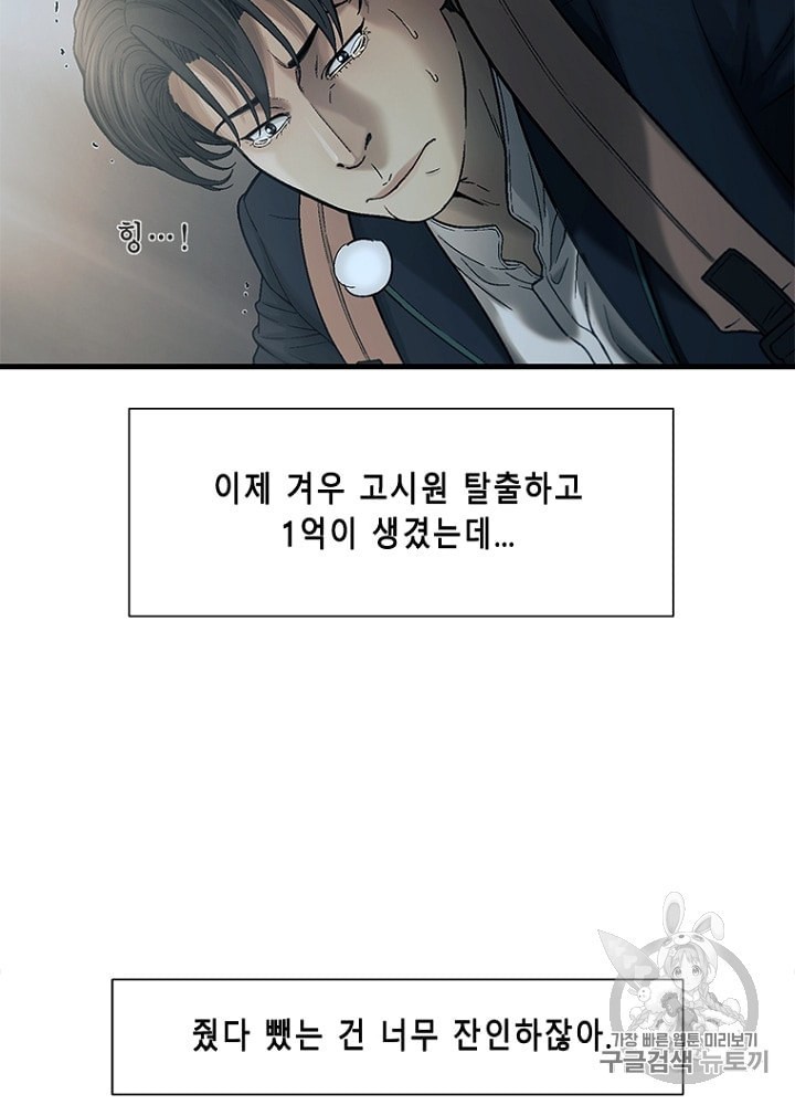 Cell Ch.25 p27