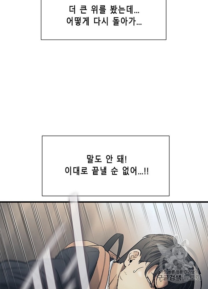 Cell Ch.25 p29