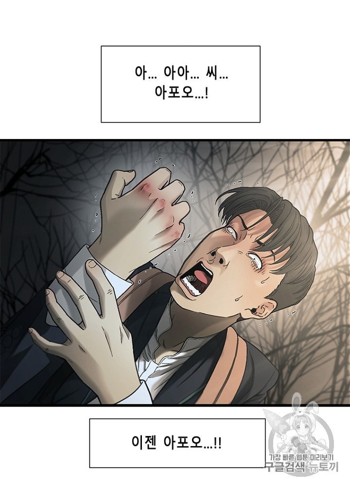 Cell Ch.25 p31