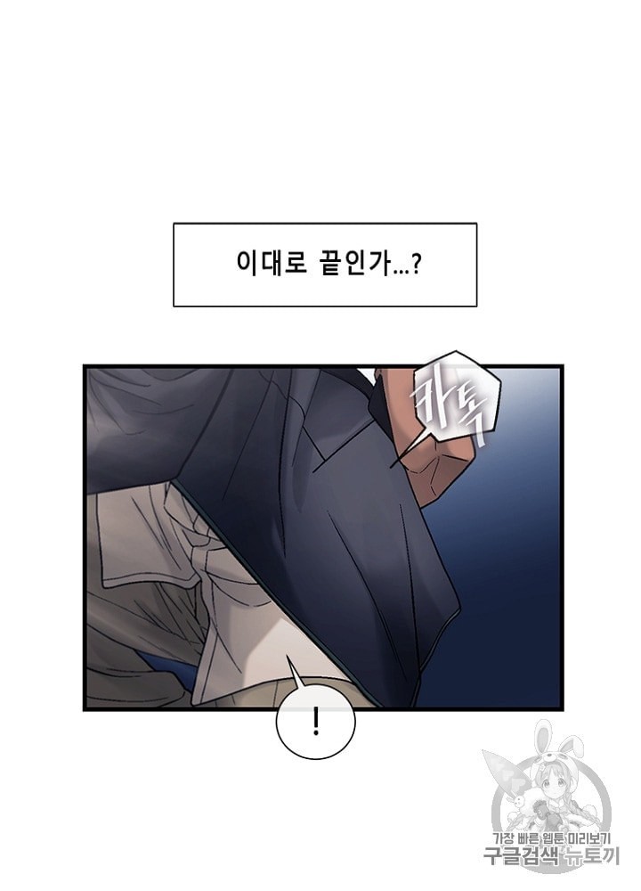 Cell Ch.25 p32