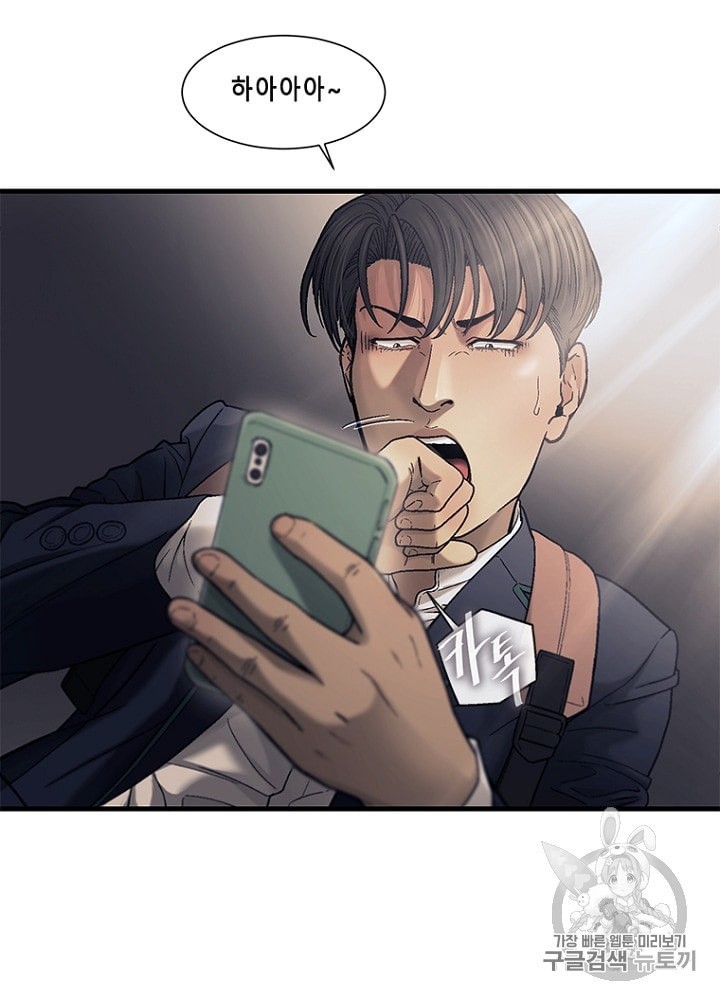 Cell Ch.25 p33