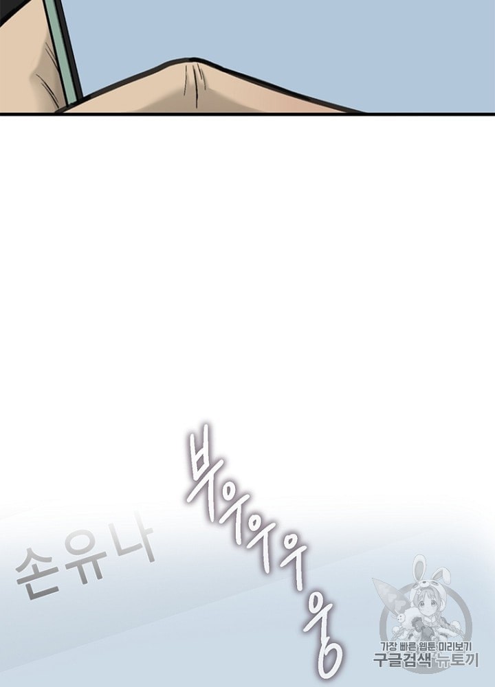 Cell Ch.25 p35