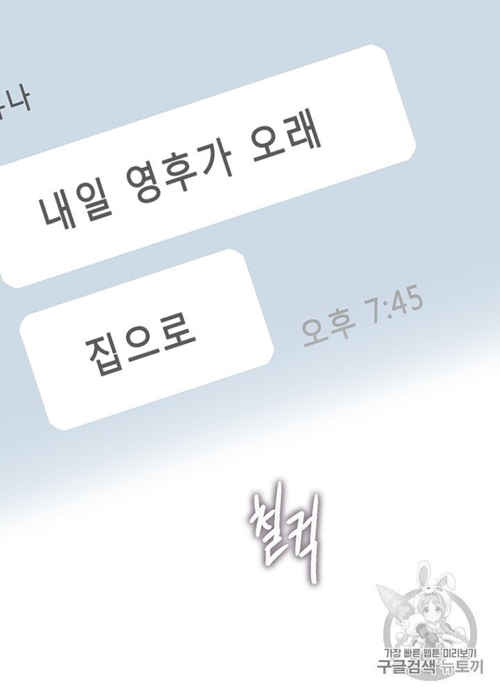 Cell Ch.25 p36