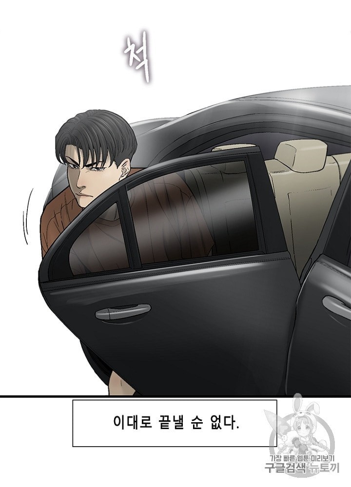 Cell Ch.25 p37