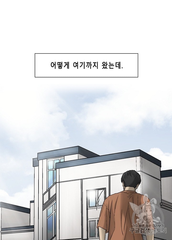 Cell Ch.25 p38