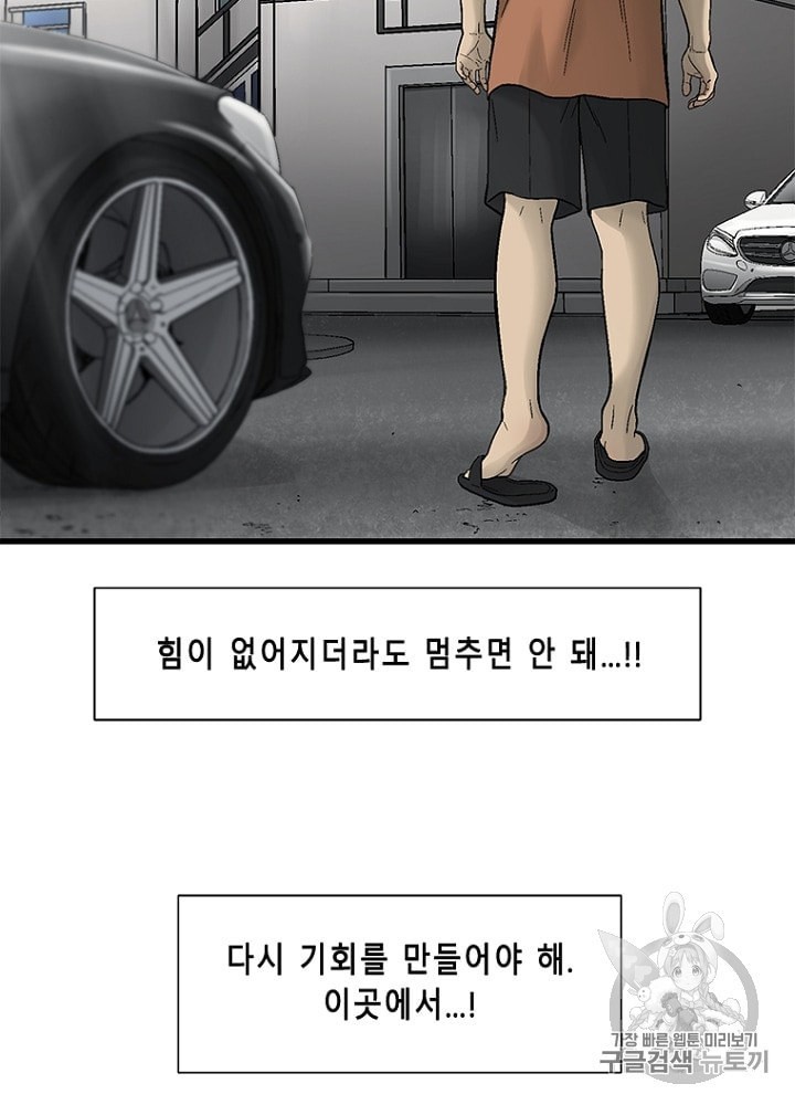 Cell Ch.25 p39