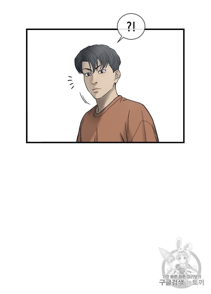 Cell Ch.25 p40
