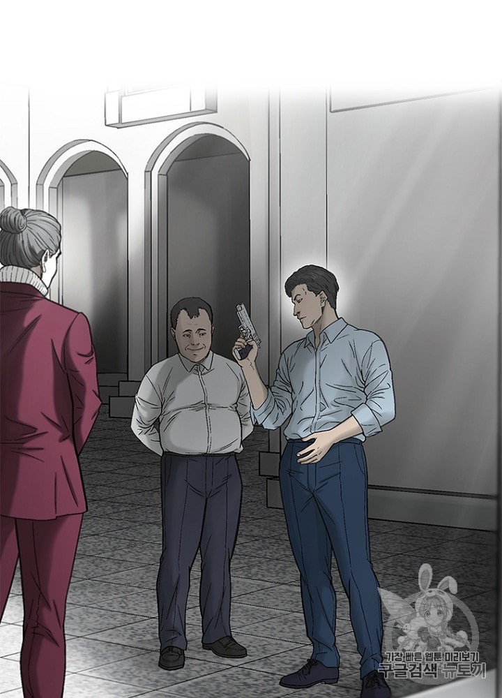 Cell Ch.25 p41