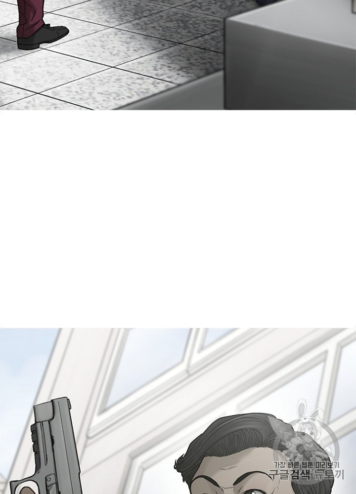 Cell Ch.25 p42