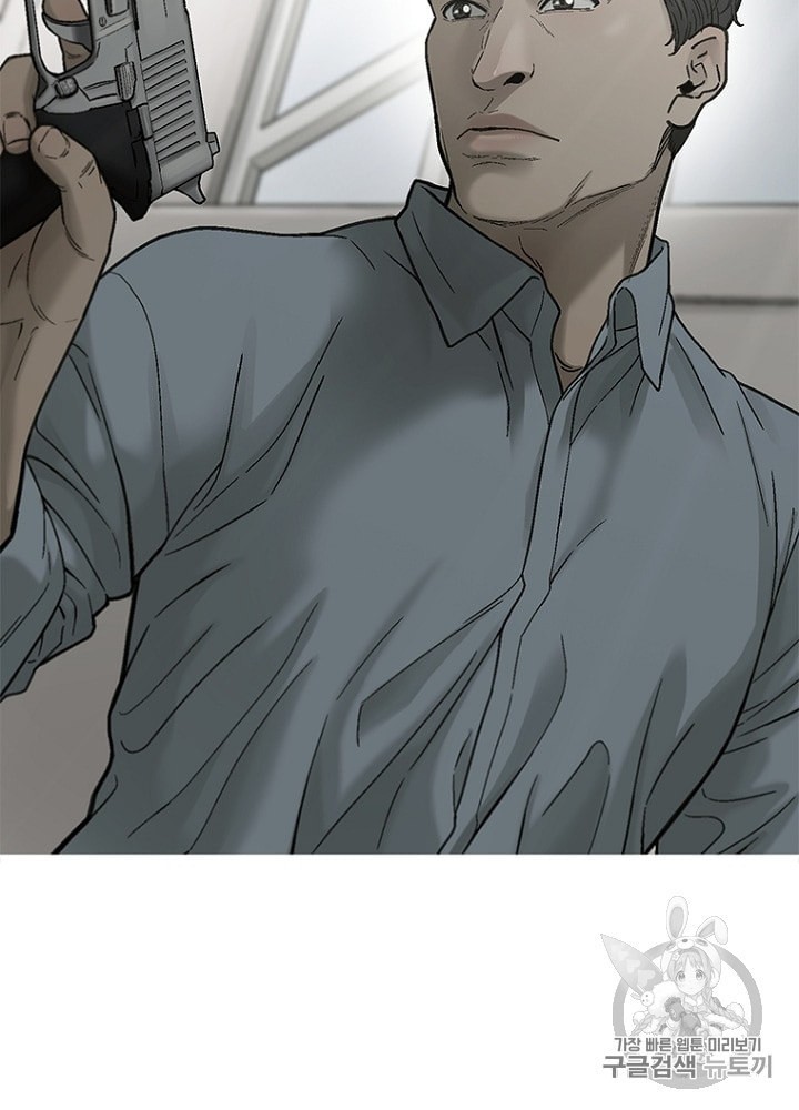 Cell Ch.25 p43