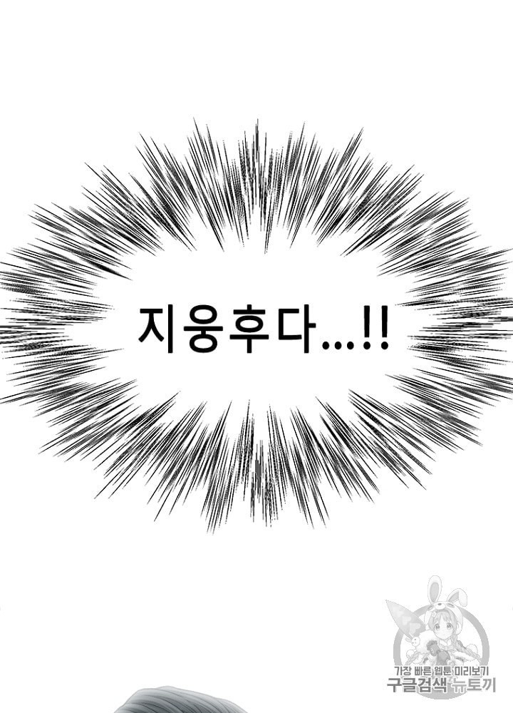 Cell Ch.25 p44
