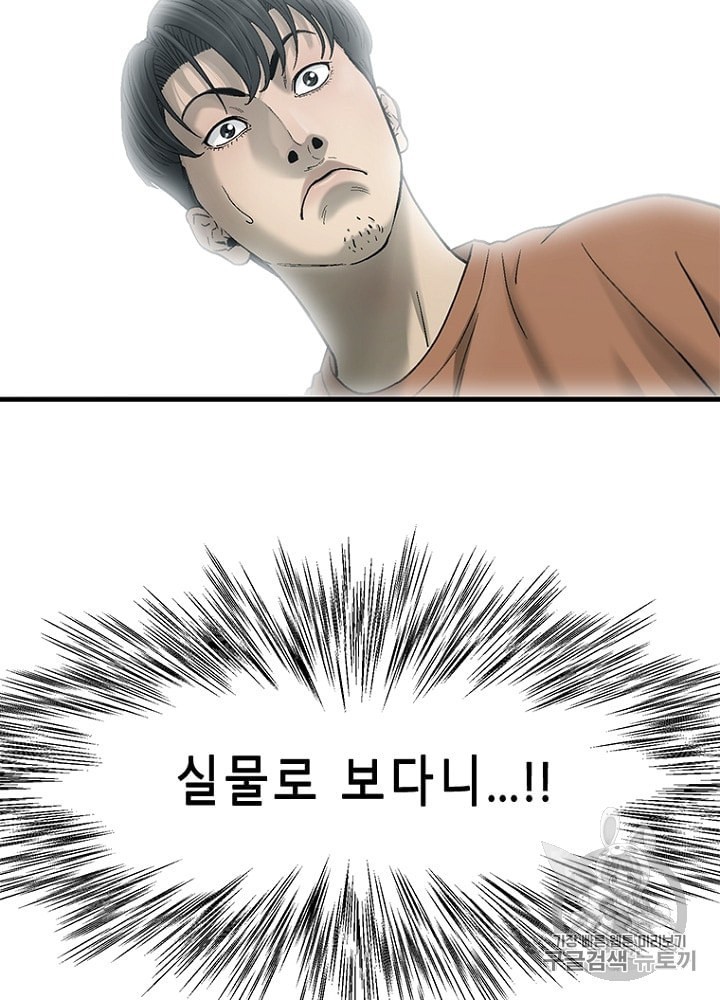 Cell Ch.25 p45