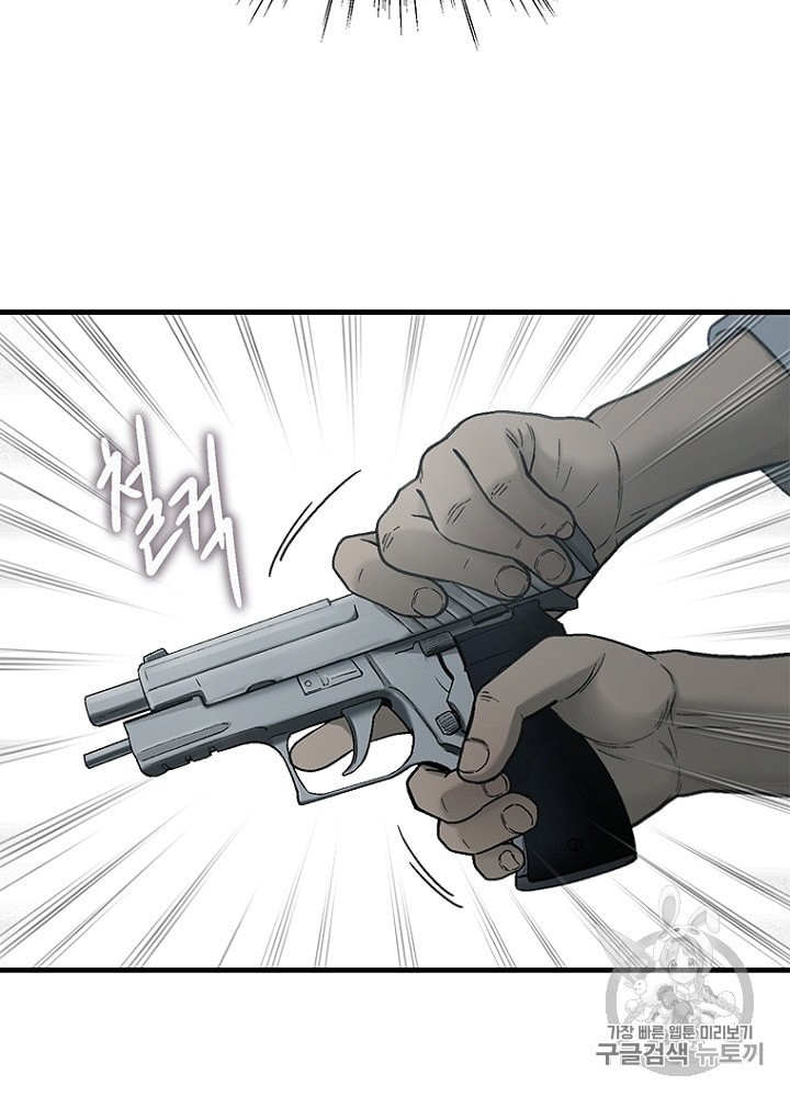 Cell Ch.25 p46