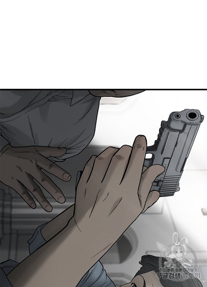 Cell Ch.25 p47