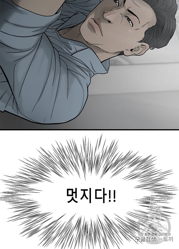 Cell Ch.25 p48