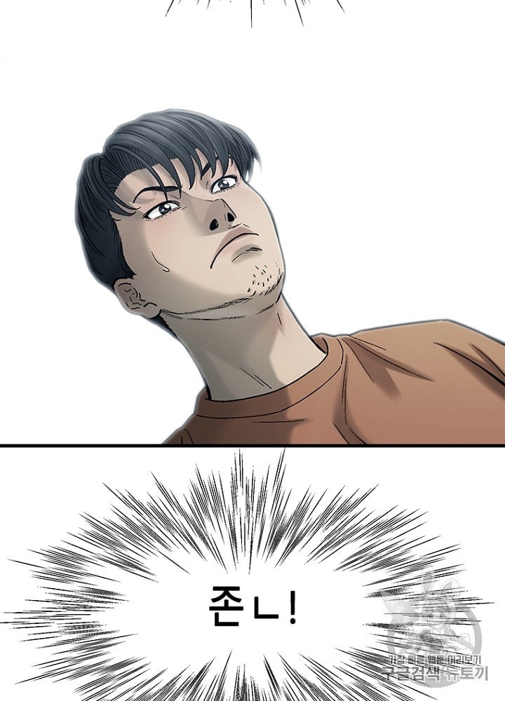 Cell Ch.25 p49
