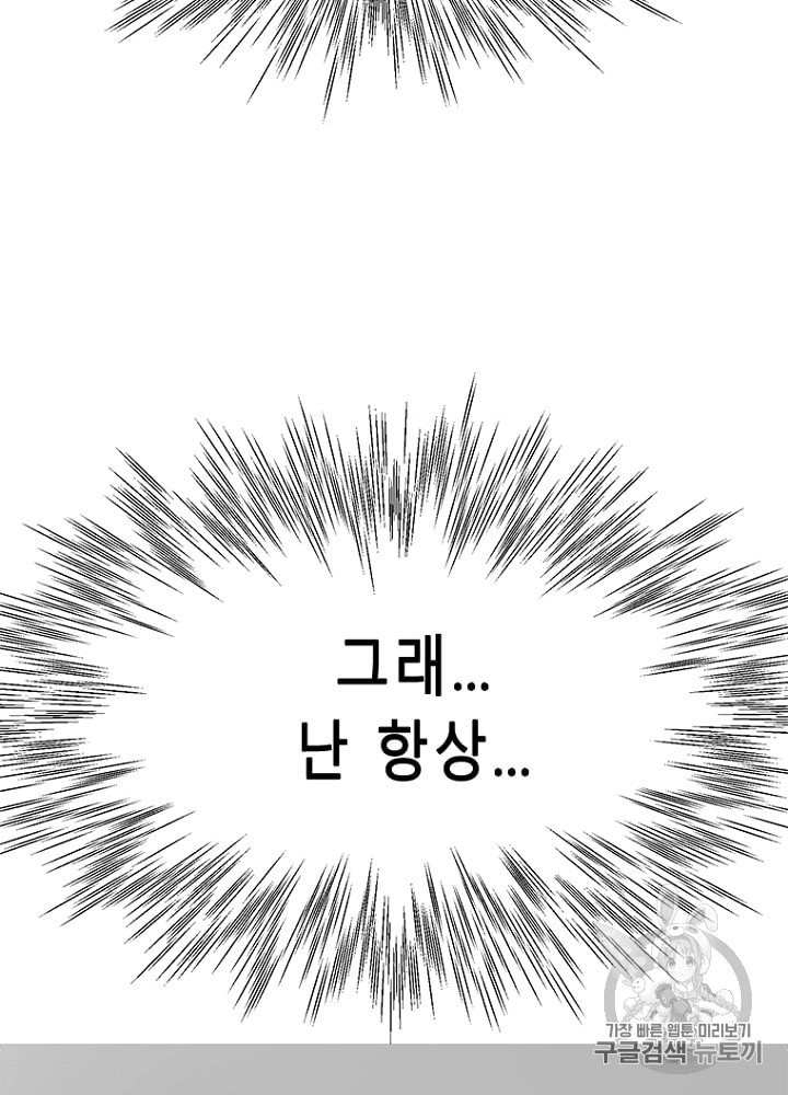 Cell Ch.25 p50