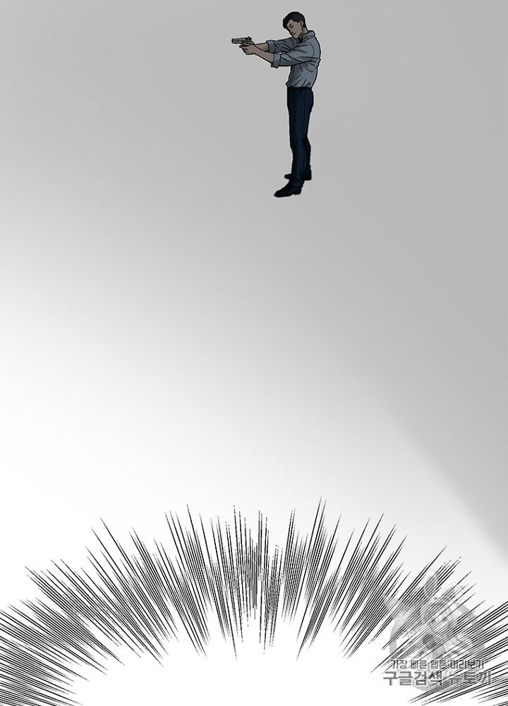 Cell Ch.25 p51