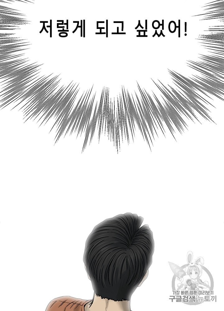Cell Ch.25 p52