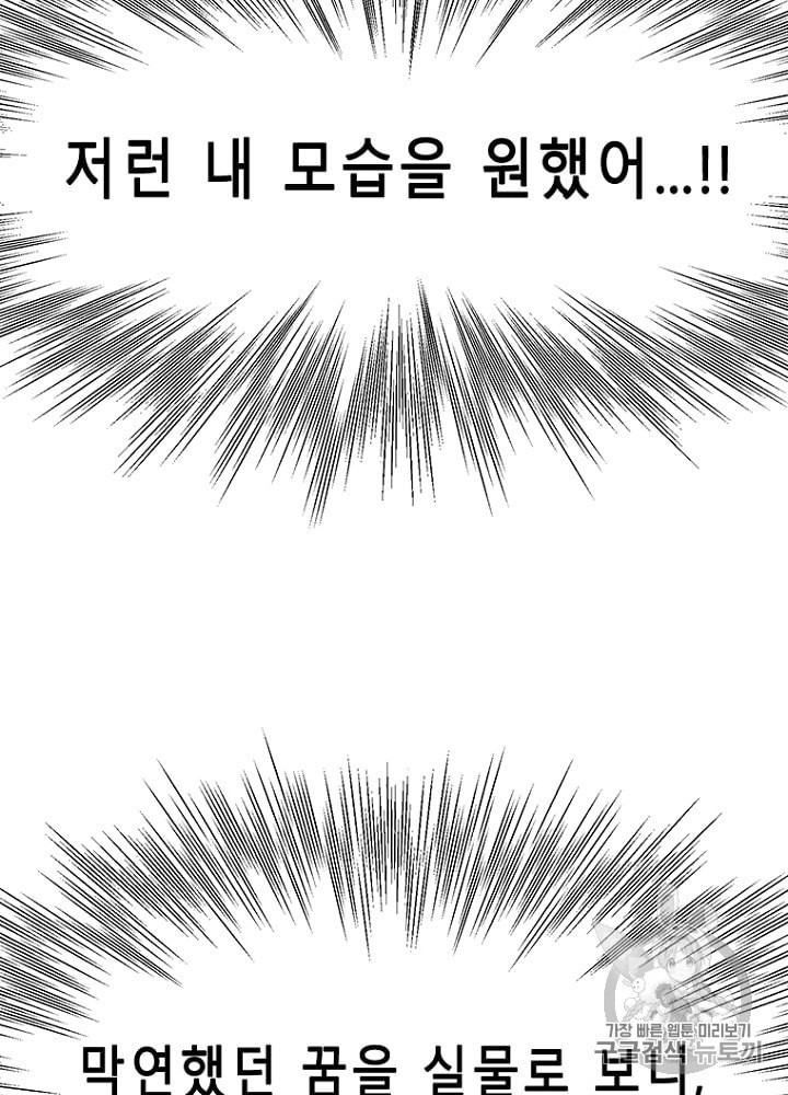 Cell Ch.25 p54