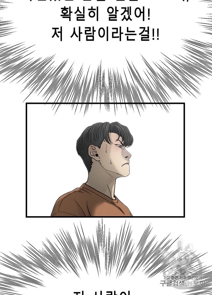 Cell Ch.25 p55